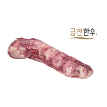 한우안심살