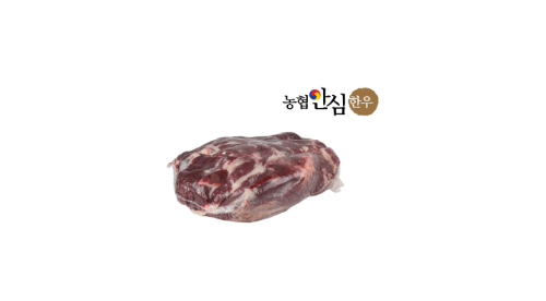 한우 목심